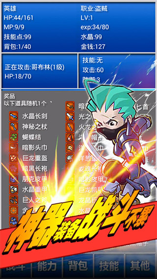 幻想挂机最新版