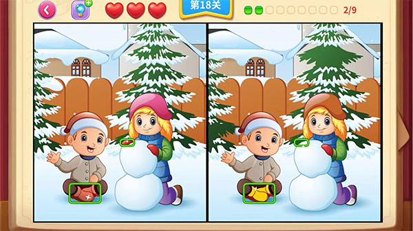 一起看图找不同软件