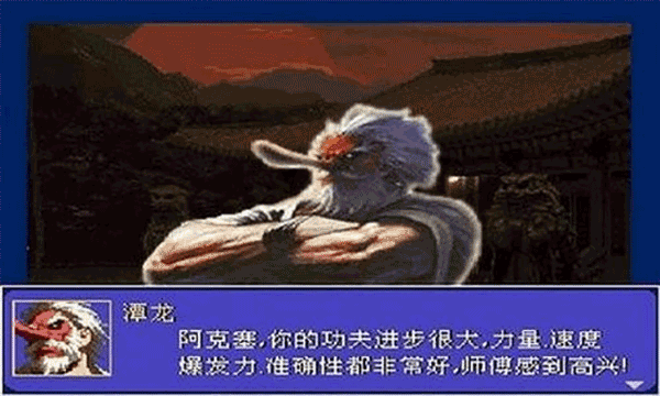 怒之铁拳6力挽狂澜全人物版