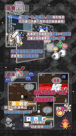 小白的大冒险官方版