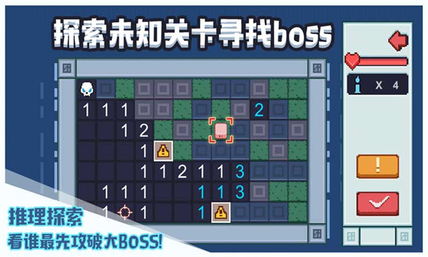 布丁战士游戏
