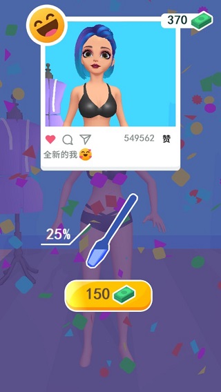 制作衣服游戏官方版