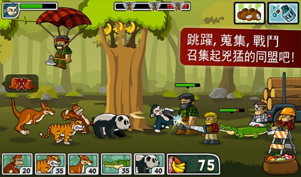 森林防御战猴子传奇2025最新版
