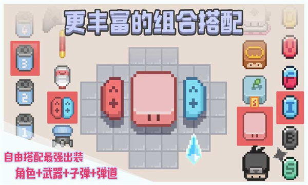 布丁战士游戏