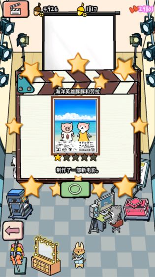 动物剧场官方正版