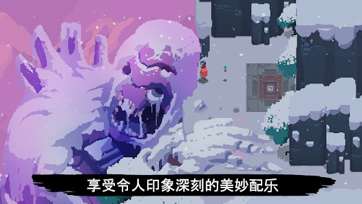 光明旅者安卓中文版