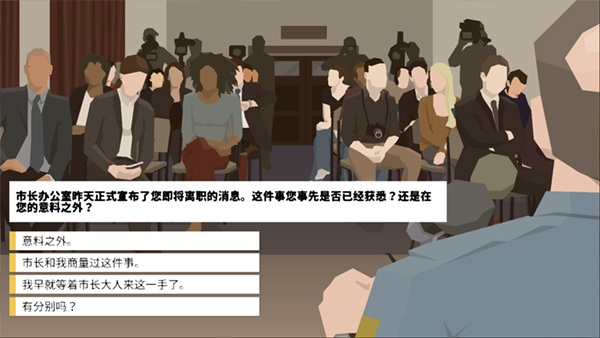这是警察手机汉化版