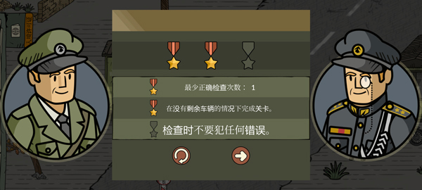 黑色边境2中文版