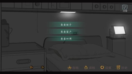 探灵之微笑
