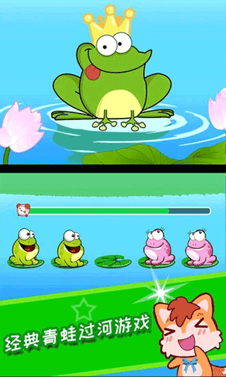 儿童脑力游戏手机版