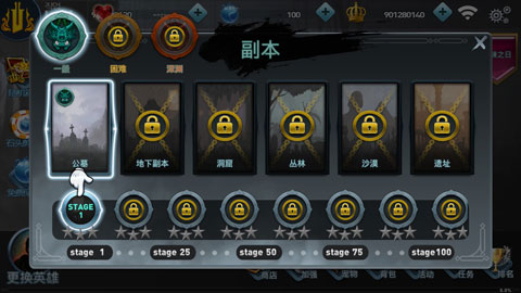 SOS起源手游
