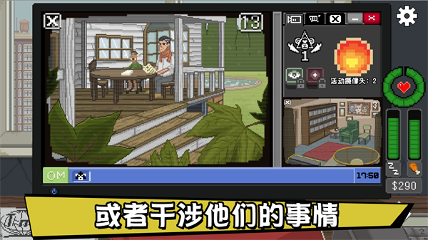 别喂猴子内置MOD作弊菜单版