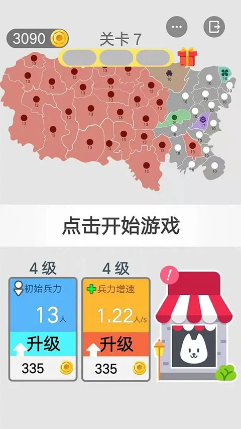 沙场对决手机版