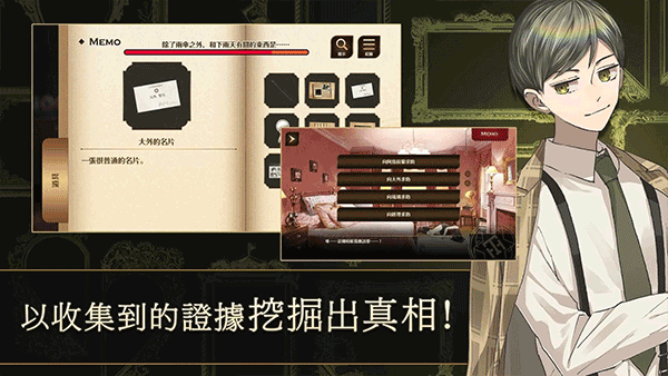 黄昏旅店官方正版