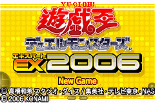 游戏王EX2006手机版