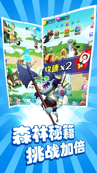 恐龙大战僵尸手游