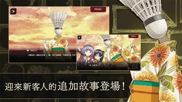 黄昏旅店官方正版