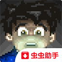 Stay驻留中文版