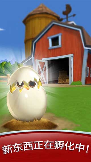 开心农场丰收交换手游