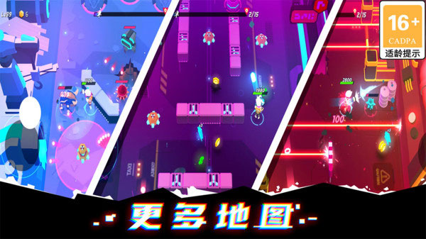 克隆人霓虹危机手游