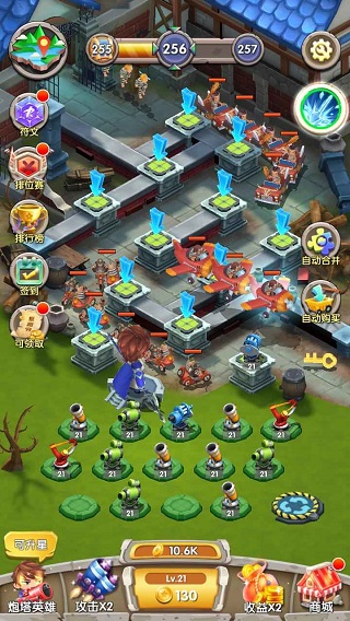 一个都别跑官方版