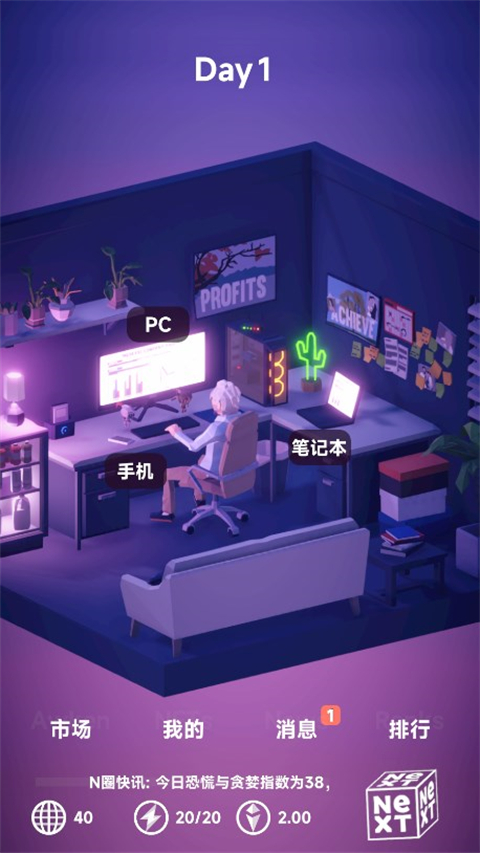 NFT模拟器游戏