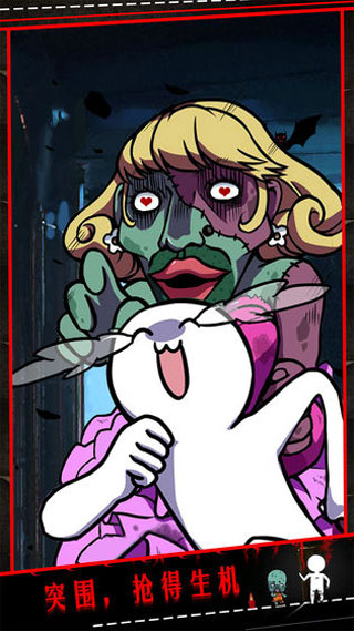 僵尸小姐请放过我