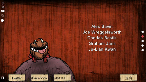 饥荒巨人国手机版最新版