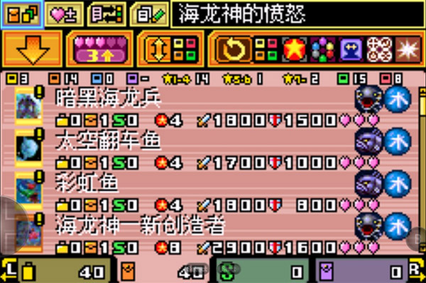 游戏王EX2006手机版
