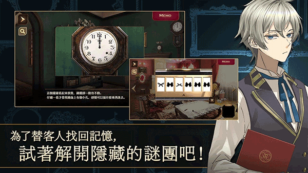 黄昏旅店官方正版