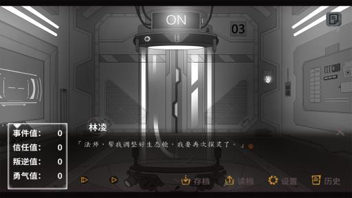 探灵之微笑