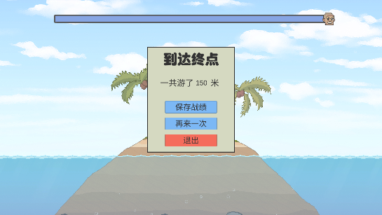 冬泳怪鸽
