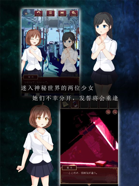 尘世之间游戏中文版
