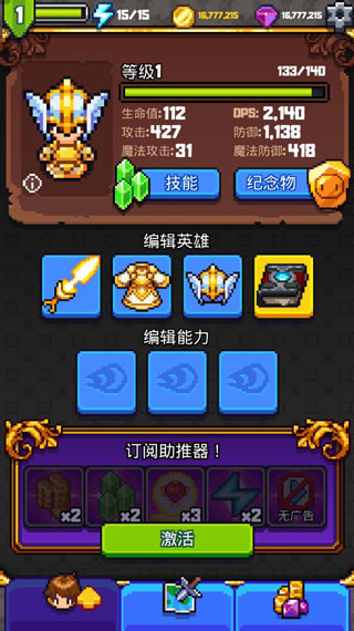 探索冲刺2汉化版