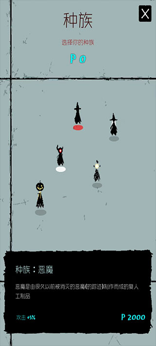 魔法生存汉化版