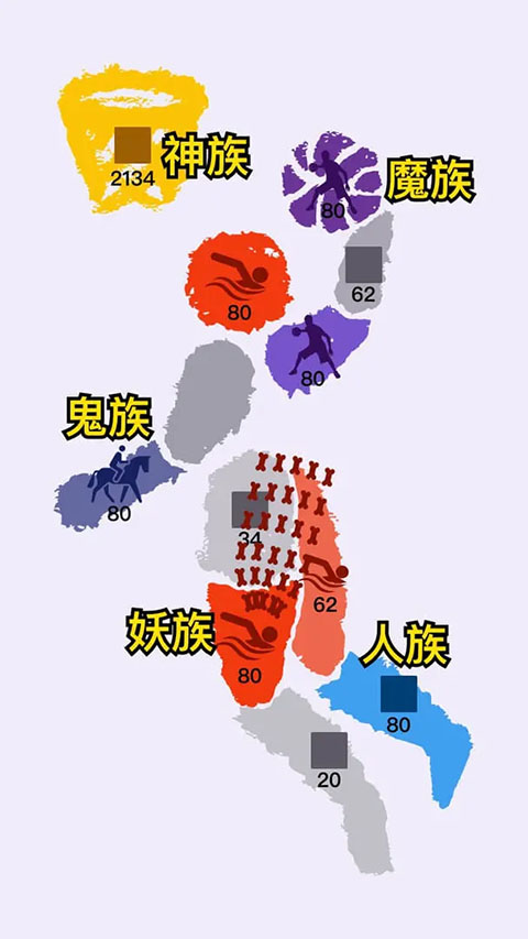 沙场对决手机版