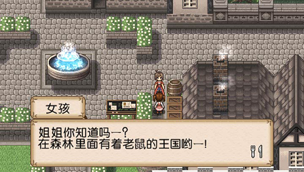 不思议之国的冒险酒场汉化版