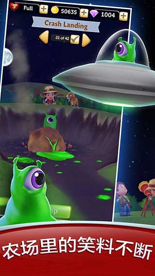 开心农场丰收交换手游