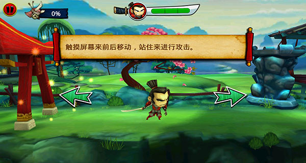武士大战僵尸2正版