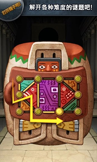 打开箱子吧游戏