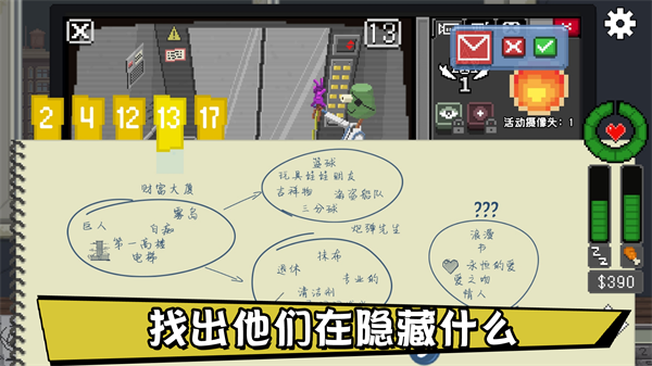别喂猴子内置MOD作弊菜单版