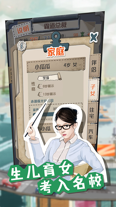 一亿小目标最新版