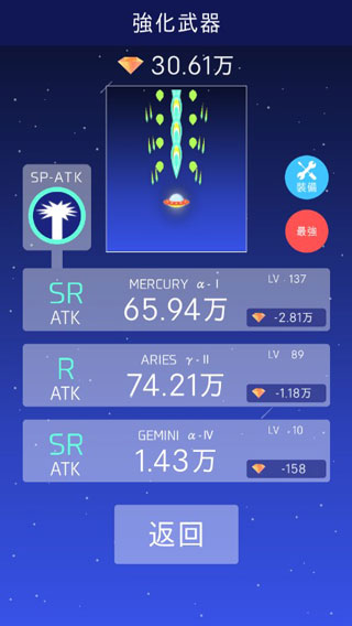 Earth手机版