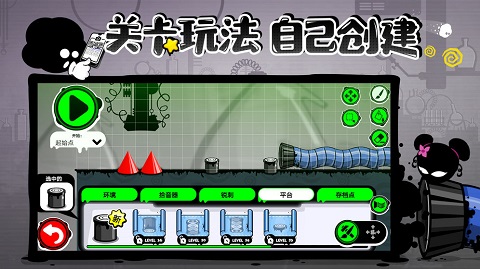 永不言弃4官方版