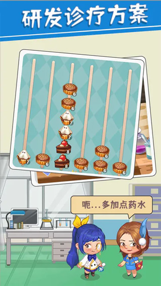 圈了个地游戏