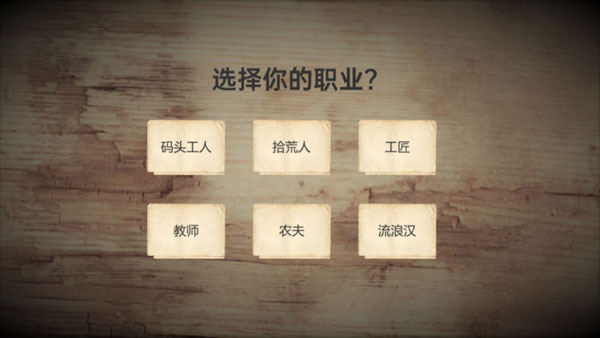 战争日记游戏