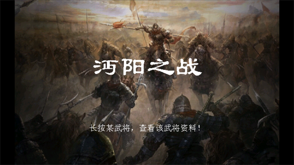 三国志姜维传