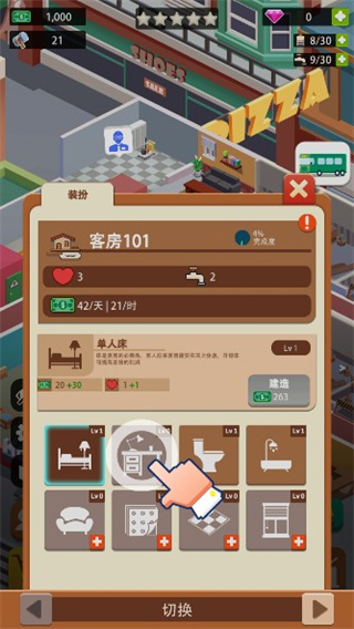 闲置度假村巨川游戏