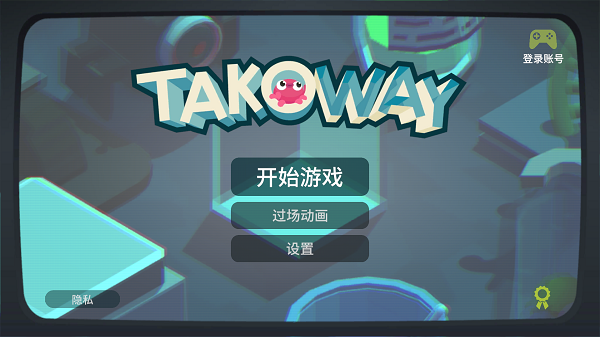 小章迷走空间手游