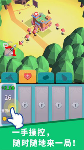 小兵来拆家手游